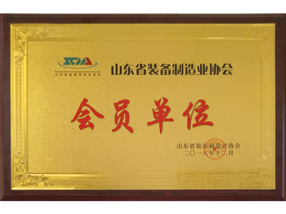 制造業協會會員單位